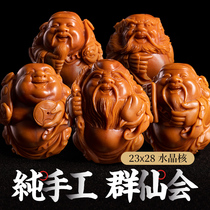 Olive core Zhoushan Seiko carving group fairy meeting Su Gongda seed olive Hu pure hand-made mens and womens olive nuclear carving hand string