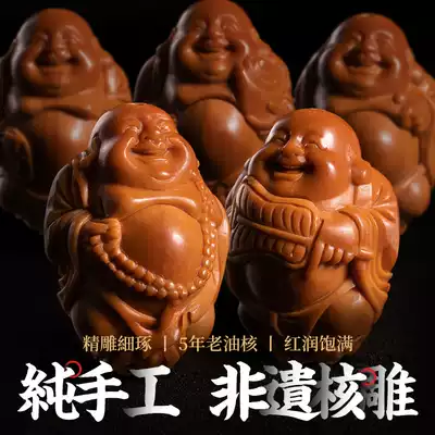 Olive core hand chain Su Gong 20 boutique five-year-old oil core text play men and women handmade eight Maitreya core carving hand string