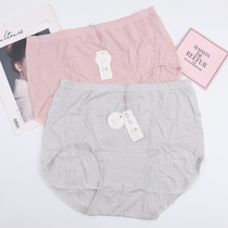 Lady Gats Step up version Underpants playful 173 High waist No marks full cotton crotch Triangle pants Lady with thin and breathable bottom pants