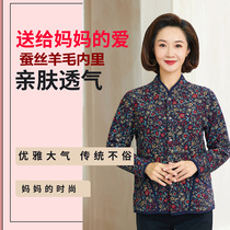 Lacquered Bully in Aged Cotton Clothing Women Wool Silk Warm Cotton Clothing Mom Light Thin Padded Jacket Autumn Winter Cotton Suit Jacket
