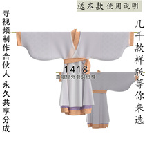 1418 Improved Mashan Chu Tomb Strap Suit Hanfu Sample Strap Tulle Jacket Paper Pattern 2-piece Suit