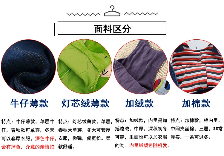 Quần denim bé gái 2018 thu đông 2018 mặc bé gái bé trai treo quần trẻ em ra quần dày