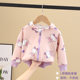 New special offer autumn and winter spring cardigan jacket plus velvet baby children's clothing boys and girls tops with hats