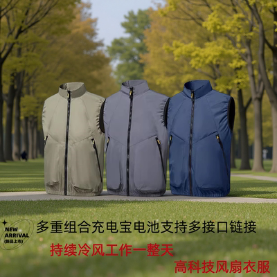 Summer men's and women's outdoor black technology cooling fan clothes, jackets, cooling fans, air conditioners, vests, outdoor work clothes