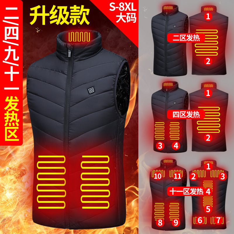 Winter Heating Vest USB Nine-Zone Stand-Up Collar Smart Vest Electric Heating Clothing Constant Temperature Full Body Heating Back 15-Zone 3-Control