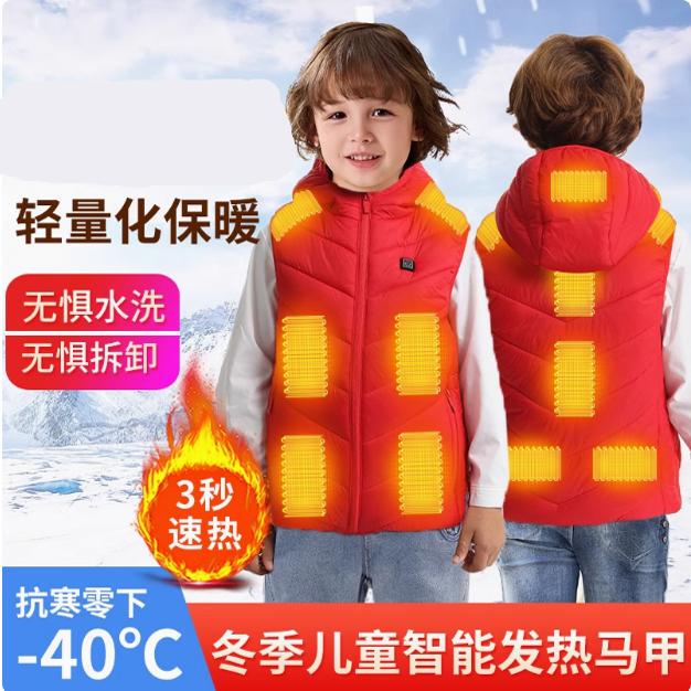 Winter New Model Student and Youth Heating Vest Full-Body Heating Vest for Men and Women Electric Heating Children's Smart Heating Vest