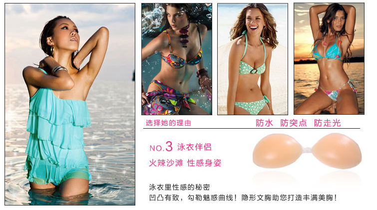 Soutien-gorge discret Soutien-gorge en silicone - Ref 784122 Image 9