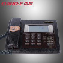 Zhongnuo leather high-end business telephone Home Office hands-free mute do not disturb fixed telephone S036