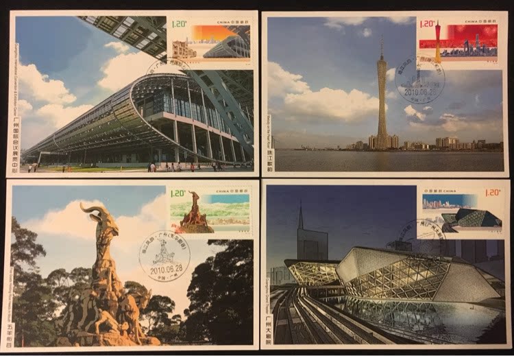 2010-16 Pearl River Wind Ultimate Tablets 4 All Guangzhou Attractions Commemorative Poke