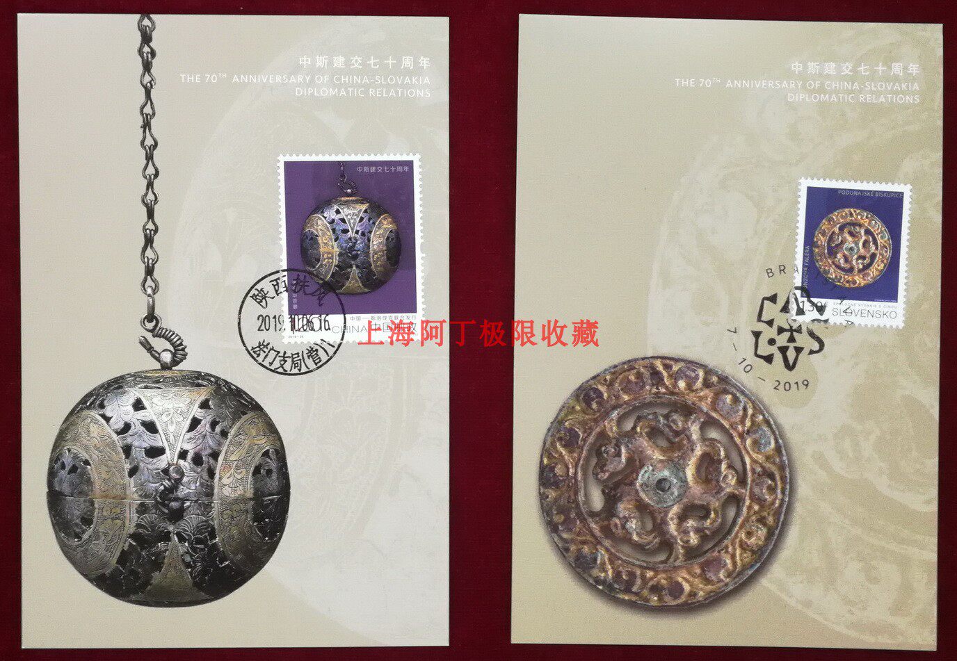 Full 200] Philatelic Corporation MC-123 70th Anniversary of the Establishment of Diplomatic Relations between China and Sri Lanka Extreme film