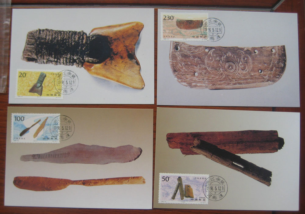 MC - 27 Hemfer site of the Philately Limited Company of Philater Corporation 4 full