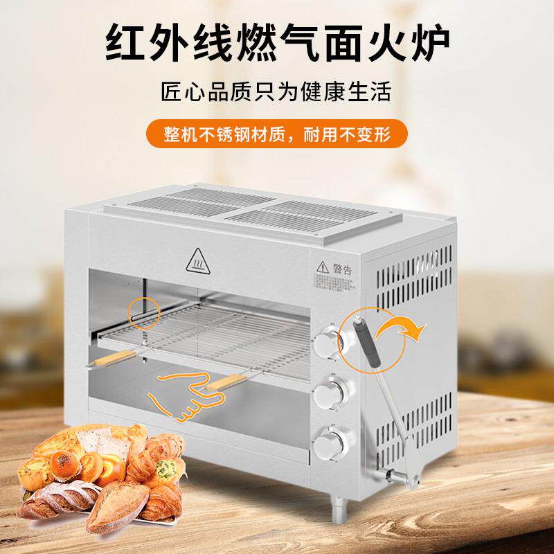 Surface stove Commercial liquefied gas barbecue stove Grilled fish stove Gas Japanese and Korean cuisine lift on the fire oven oven