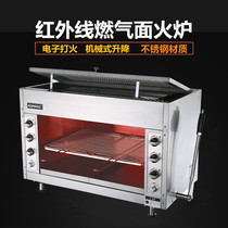 Gas noodle stove commercial lifting six-head barbecue grilled pigs trotters grilled fish Japanese LPG natural gas oven