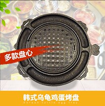 Korean barbecue tray commercial egg corn baking tray charcoal fire baking tray smokeless non-stick 350MM wheat rice stone barbecue tray