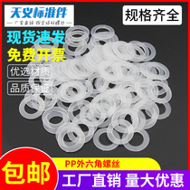 PE environmental protection plastic gasket transparent gasket plastic insulating gasket soft nylon Huasiping pad 5-12 100 price
