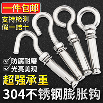 304 stainless steel expansion adhesive hook screw M6M8M10M 120000 is capable of expansion bolts diao gou manhole cover la bao