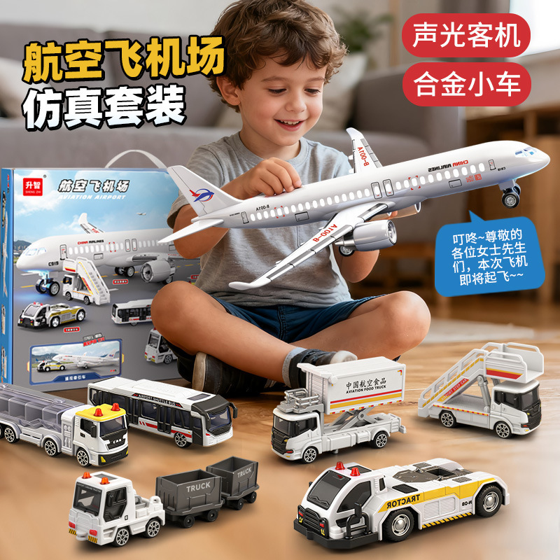 Alloy Airport Set Children's Toy Car with Sound and Light Scene, Aviation Remote Control Traction Aircraft Assembly Birthday Gift