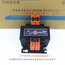 New Shangfeng JBK5-100V isolation machine tool control transformer 220V 380V variable 110V 36v 24V