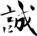 非凡运动潮鞋专柜