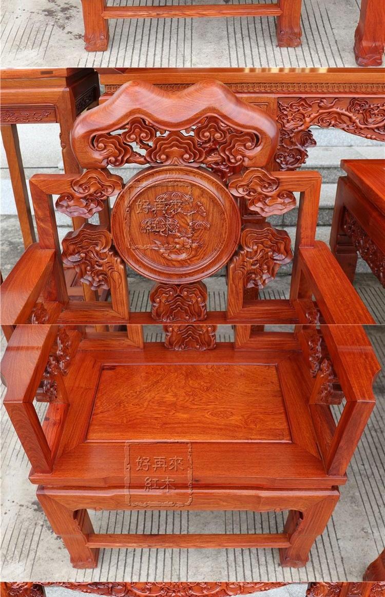 Đồ gỗ gụ Miến gỗ hồng mộc Miến Điện Zhongtang bộ sáu mảnh Trái cây gỗ hồng mộc lớn Vỏ đĩa đơn Ganoderma lucidum Ghế Tám bàn bất tử - Bàn / Bàn bàn thờ giá rẻ