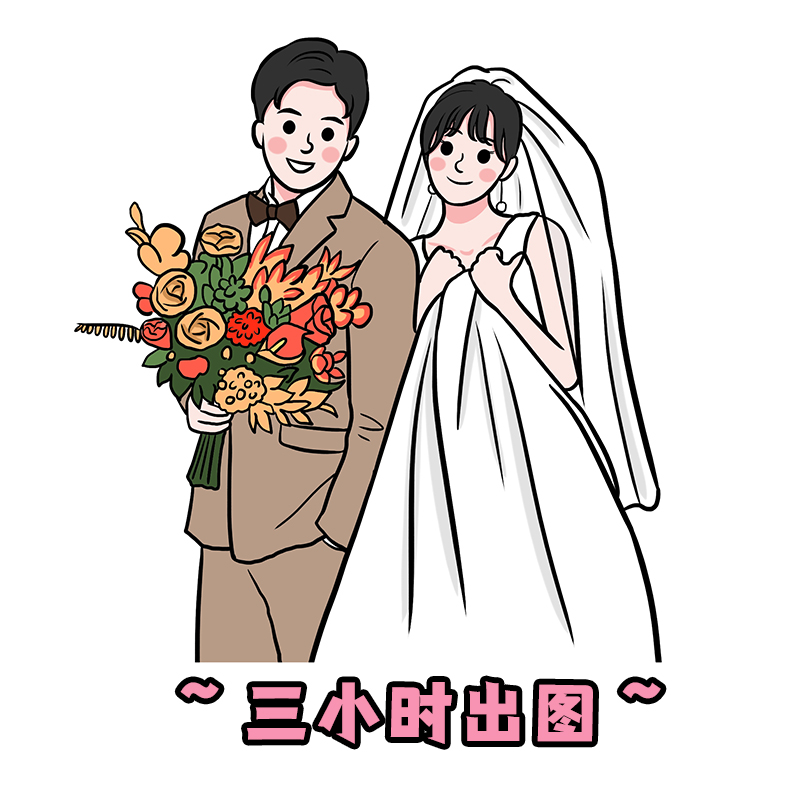 Hand-painted Q Version Lovers Avatar Color Minimalist Stroke Cartoon Cartoon Character Live-action Photos Wedding Standing Cards Design