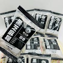 Hayanoya Mellow Black Sesame Paste Breakfast Drink Independent Small Packets 15 Packs Save More
