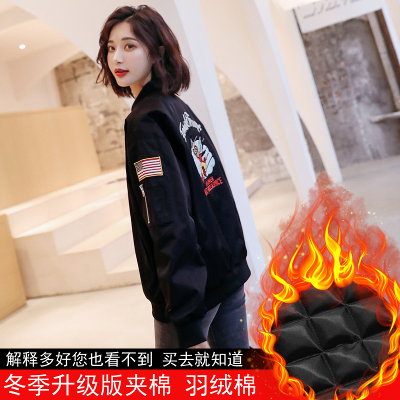 Mùa xuân và mùa thu áo khoác nữ áo khoác 2020 mới của Hàn Quốc phiên bản loose-fitting váy mùa xuân mỏng ins đồng phục bóng chày thương hiệu thủy triều bảo hộ lao thêu