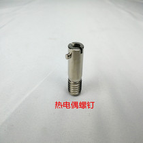 Haitian new injection molding machine accessories thermocouple screw original parts temperature sensor