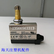 D4MC-5020-N Stroke switch (OMRON) Haitian Injection Molding machine accessories Seat termination (original parts)