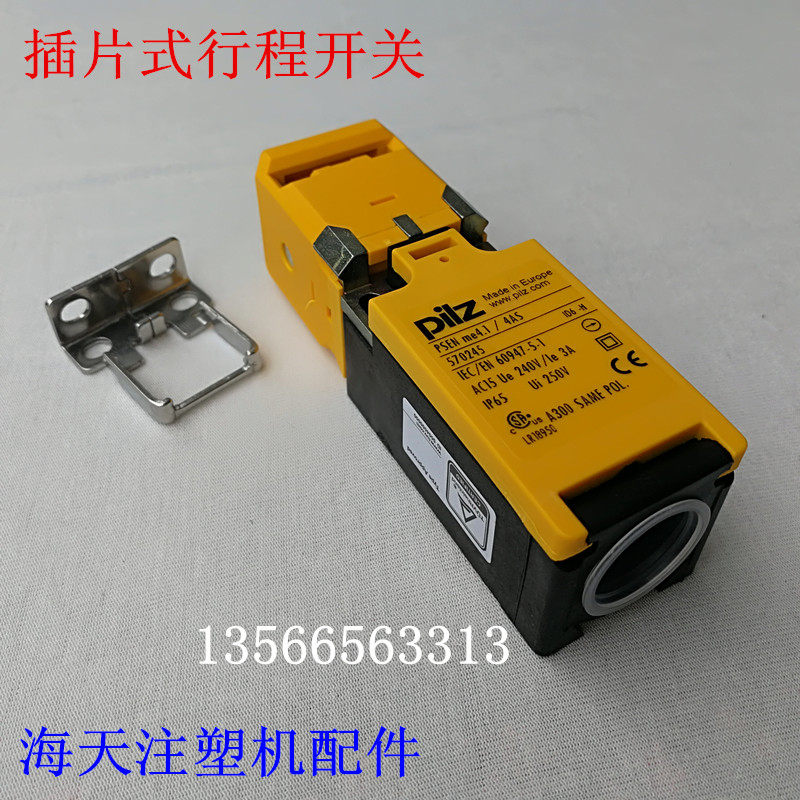 Sea Day Injection Molding Machine Accessories Insert-Piece Stroke Switch (PILZ) PESN ME4 1 Injection Protection Switch