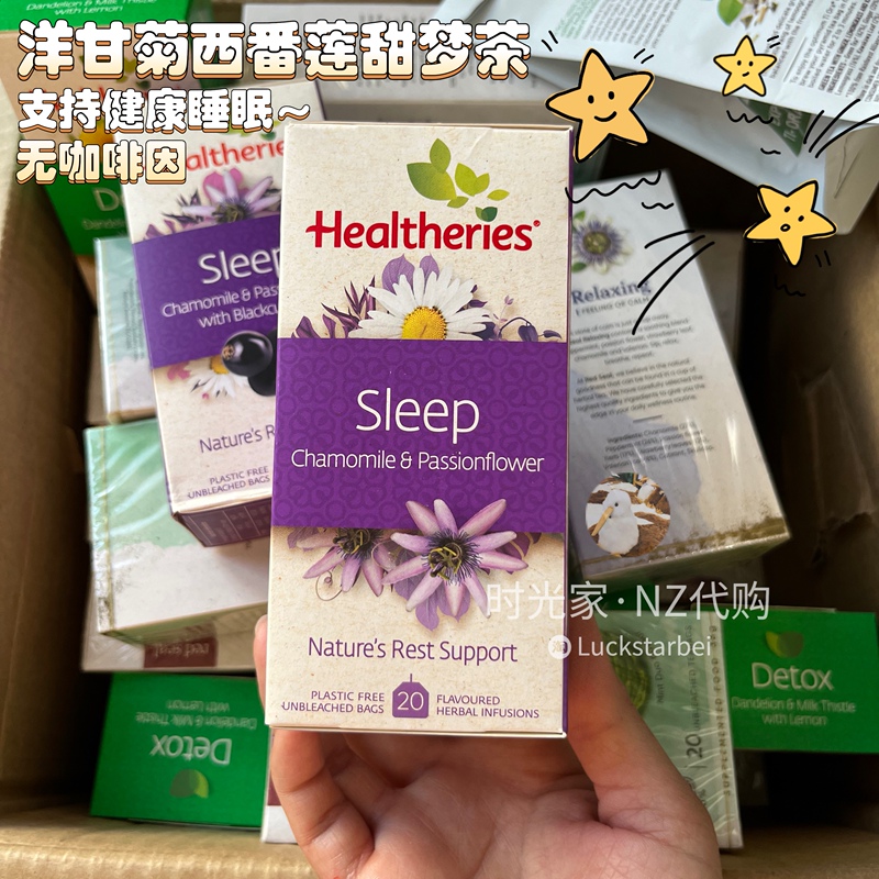 Healtheries New Zealand Chamomile Passionflower Sleep Tea Herbal Tea Sleep Tea in Stock