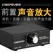 Headphone speaker instrument stereo amplifier enhancer pre-amplifier with volume adjustment two-way mixing
