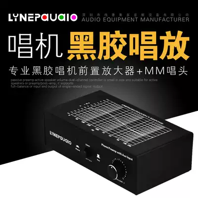 Voice recording machine Black recording player MM head amplifier front stage singing and playing PHONO line switching input volume control