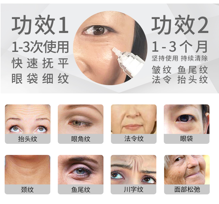 Sáu-Peptide Anti-Wrinkle Eraser Nhăn Nâng Head Patterns Facial Nâng Firming Essence tinh chất bơ