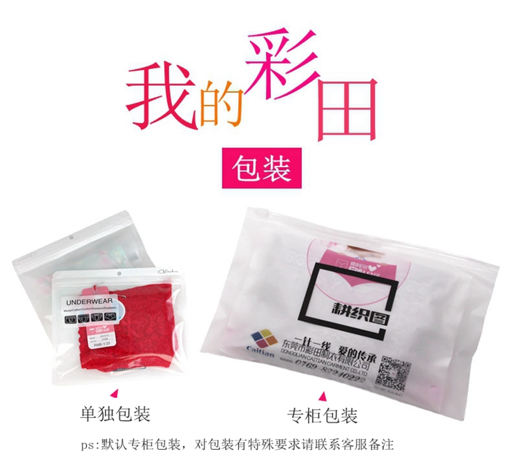 Đồ lót nữ gợi cảm đầy đủ trong suốt phối cảnh ren trong suốt kích thước lớn của phụ nữ eo cao đồ lót cotton 裆 tóm tắt bụng quần lót đẹp