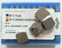 Zhuzhou Carbide Milling Insert YT15 YS25 YC30S YG8 YG6X SPKN1504EDR