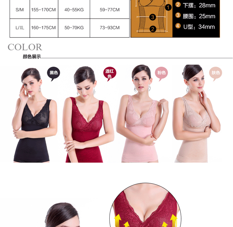 Giải phóng mặt bằng cơ thể corset bụng eo không có dấu vết ren gợi cảm túi ngực sau sinh cơ thể mỏng quần áo vest nữ đồ lót định hịnh giảm béo
