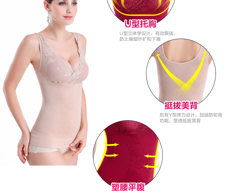 Giải phóng mặt bằng cơ thể corset bụng eo không có dấu vết ren gợi cảm túi ngực sau sinh cơ thể mỏng quần áo vest nữ đồ lót định hịnh giảm béo