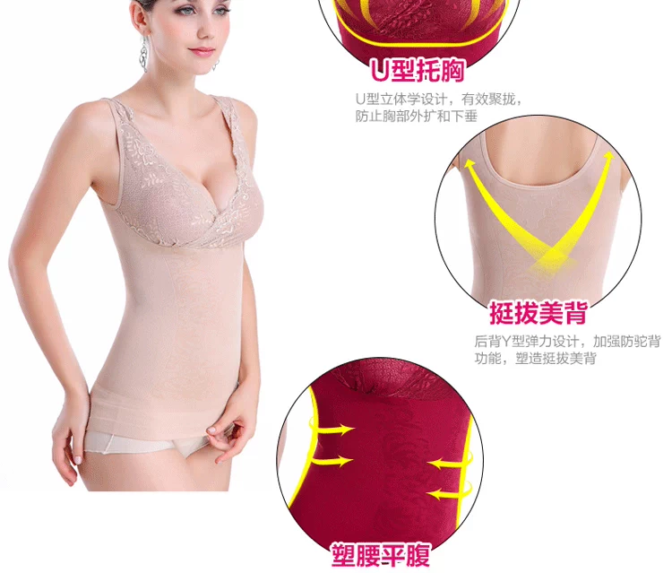 Giải phóng mặt bằng cơ thể corset bụng eo không có dấu vết ren gợi cảm túi ngực sau sinh cơ thể mỏng quần áo vest nữ