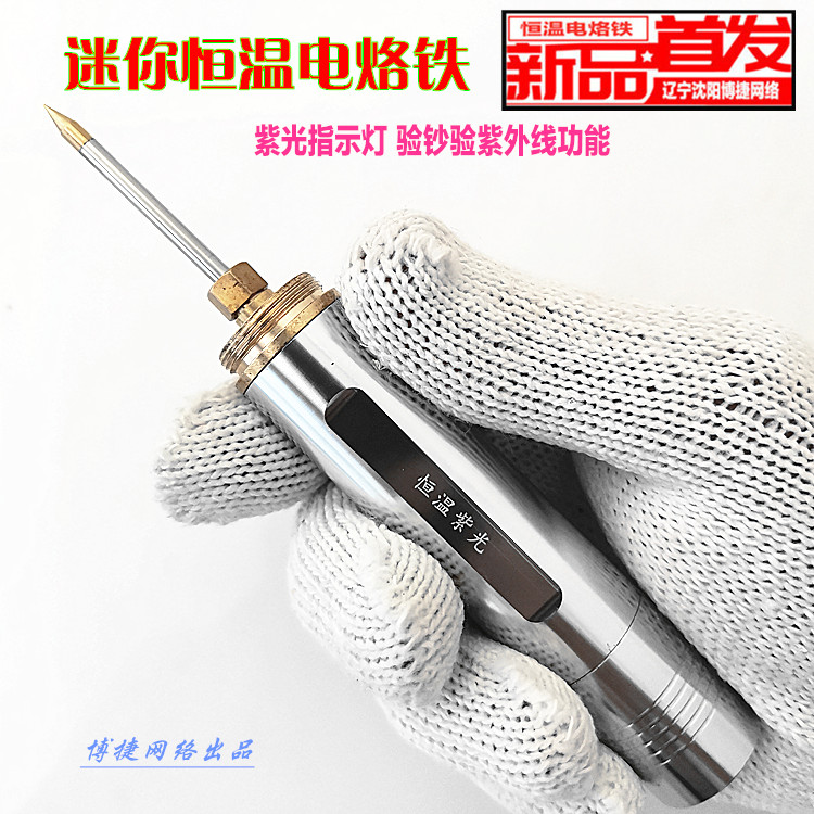 Constant temperature electric iron Purple light detection indicator light can be ironed wireless charging high quality factory direct