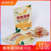 Changshan grapefruit fruit dried fruit dry meat and leisure food independently packaging 150 grams of open ready to eat 5 feed 1