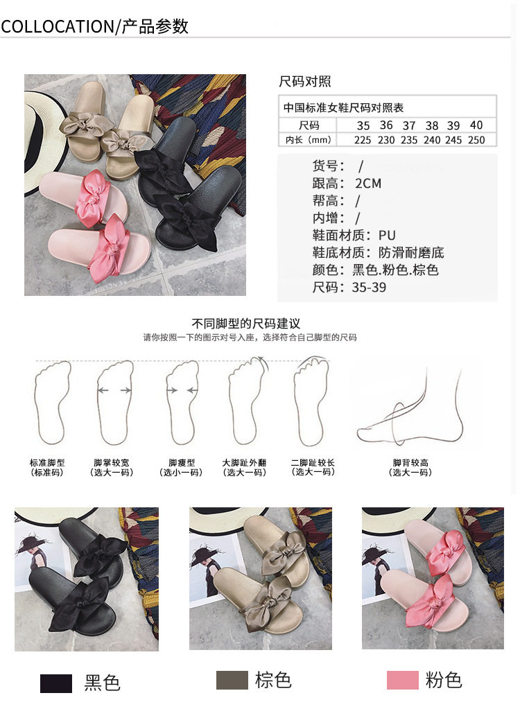 2017宫廷风粉色丝绸蝴蝶结拖鞋绸缎性感一字拖凉拖女哈蕾娜同