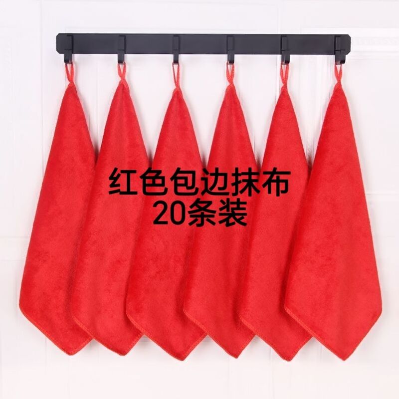 20 Red Rags, Red Small Square Towels, Special Cleaning Towels, Household Absorbent Edge-Bound Red Rags for Home Use and Weddings 20 Red Rags, Red Small Square Towels, Special Cleaning Towels, Household Absorbent Edge-Bound Red Rags for Home Use and Weddings