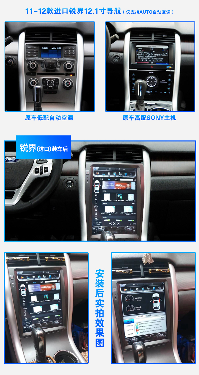 Xe thời đại mát mẻ Mondeo thắng ngựa hoang sắc nét Raptor Fox Maverick Andrew điều hướng màn hình lớn màn hình dọc - GPS Navigator và các bộ phận định vị ô tô
