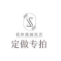 Simulation Flower Garland arch wedding wedding wedding car flower Road flower flower shop decoration flower art welcome flower design custom-made