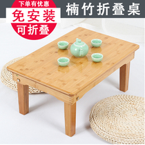 Nanzhu Kang table Bay window Tatami table Solid wood low table Coffee table Floor table Bed Kang a few small square tables Folding dining table