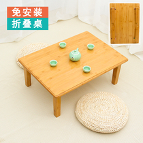 Nanzhu Kang table Solid wood bay window table Tatami table Simple table Bed small square table Low table Foldable Kang several