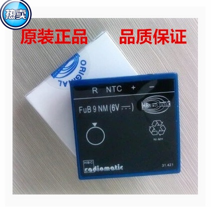 Brand new German HBC Battery FUB 9NM BA209061 Three-one-in-one-one-in-one-out-of-the-pump carney remote control battery