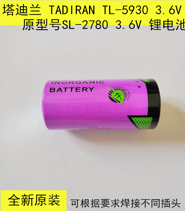 Israeli Tadilan TADIRAN TL-5930 3 6V Original SL-2780D Type 1 Lithium battery