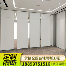 Hotel Mobile Partition Wall Office Folding Swivel Aluminum Alloy Push Ramen Hanging Rail Exhibition Hall Exhibition Board Active Screen